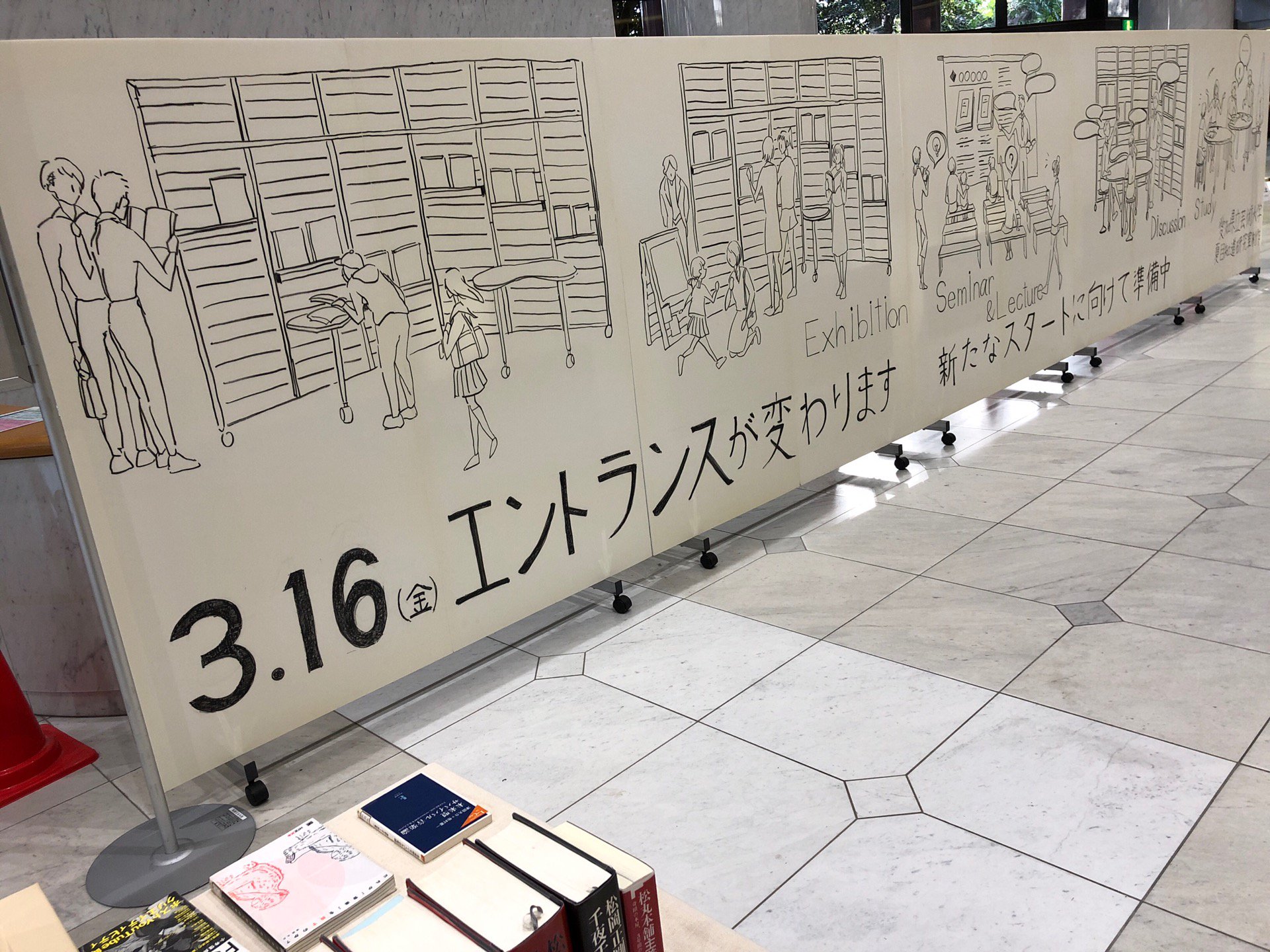 I'm at 愛知県図書館 in 名古屋市, 愛知県 I'm at 愛知県図書館 in 名古屋市, 愛知県