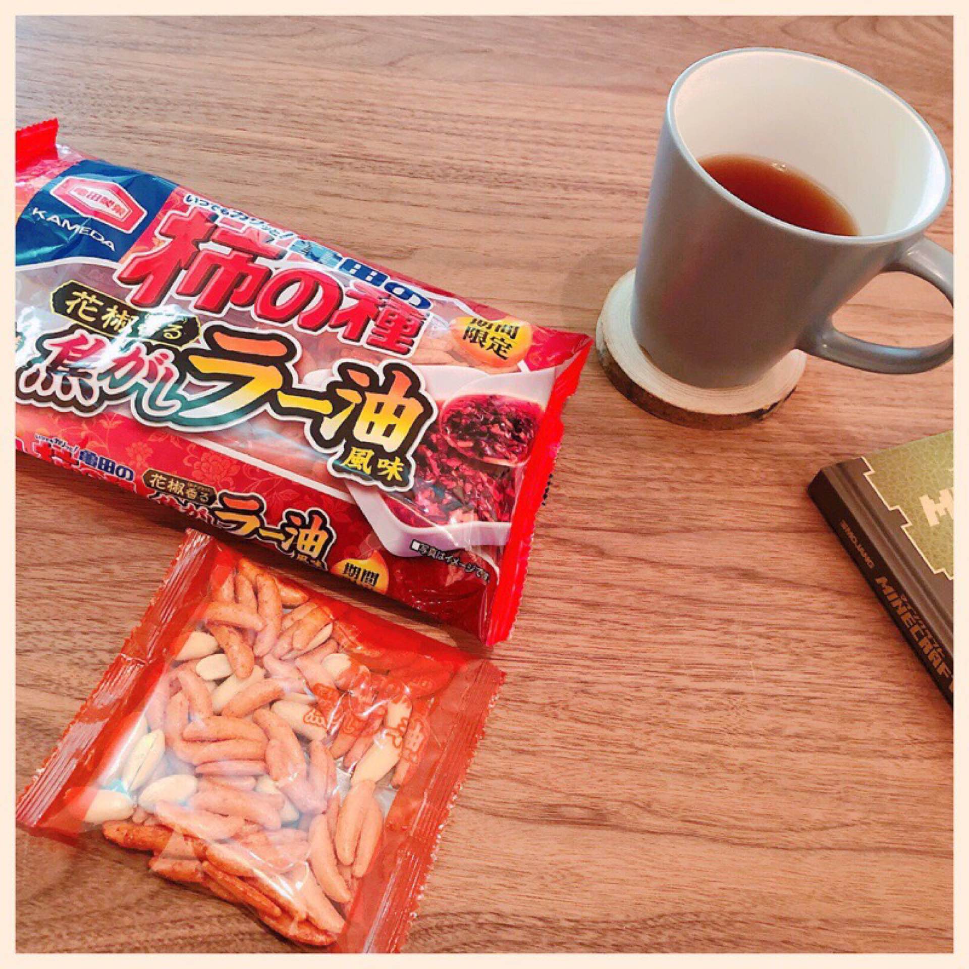 おひるごはん( ゚∀゚) 亀田の柿の種 花椒香る 焦がしラー油風味 期間限定 おひるごはん( ゚∀゚) 亀田の柿の種 花椒香る 焦がしラー油風味 期間限定