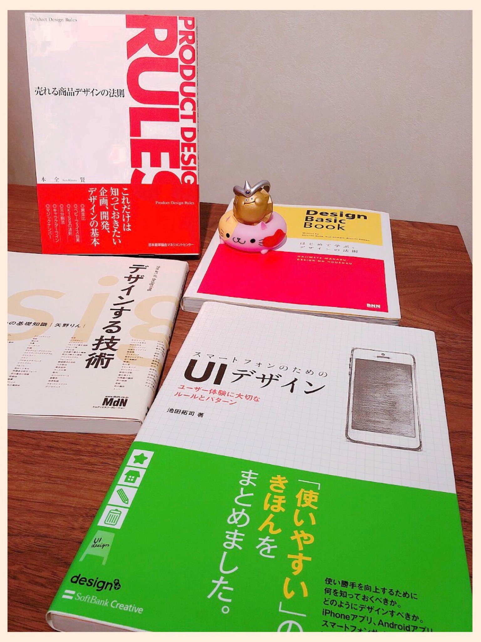 デザインっぽい本あれこれ デザインっぽい本あれこれ