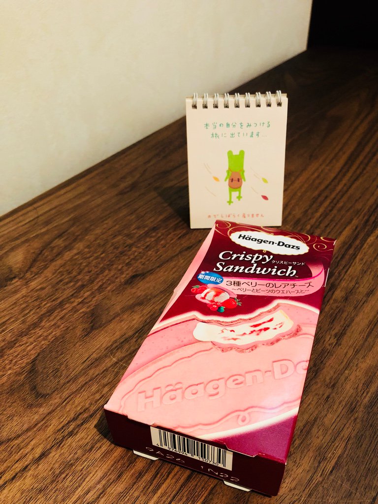 これうまいな!! (・∀・) もっとほしい、ウエハースも美味い Häagen-Dazs Crispy Sandwich Rare cheese with 3 kinds of berries ハーゲンダッツ クリスピーサンド 3種ベリーのレアチーズ ベリーとビーツのウエハースと これうまいな!! (・∀・) もっとほしい、ウエハースも美味い Häagen-Dazs Crispy Sandwich Rare cheese with 3 kinds of berries ハーゲンダッツ クリスピーサンド 3種ベリーのレアチーズ ベリーとビーツのウエハースと