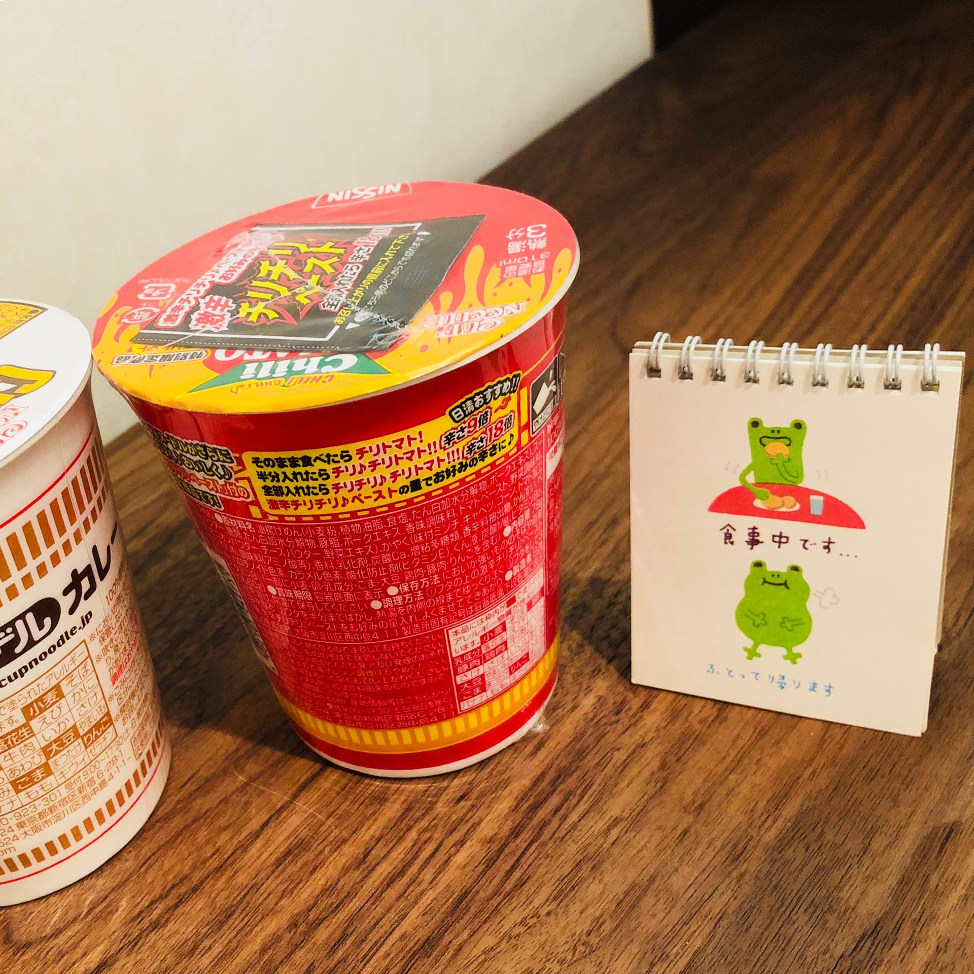 おひるごはん。 カップヌードル チリトマトヌードル 35周年記念特別限定商品 カップヌードル チリチリ♪チリトマトヌードル 辛さ18倍、スープ飲むと舌と喉にくる( ̄▽ ̄;) これはからい おひるごはん。 カップヌードル チリトマトヌードル 35周年記念特別限定商品 カップヌードル チリチリ♪チリトマトヌードル 辛さ18倍、スープ飲むと舌と喉にくる( ̄▽ ̄;) これはからい