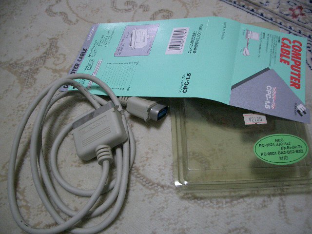 エレコム プリンタケーブル CPC-1.5 NEC PC-9801 PC9821 対応 (2006年に撮った写真) エレコム プリンタケーブル CPC-1.5 NEC PC-9801 PC9821 対応 (2006年に撮った写真)