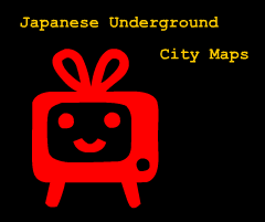 Japanese Underground City Maps 日本の地下街地図