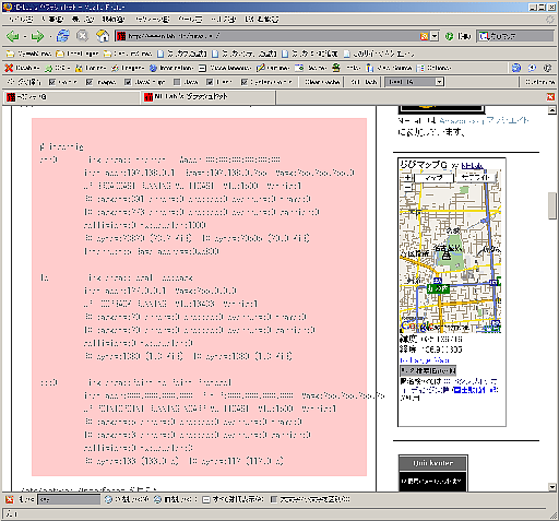 ブログでの動作イメージ