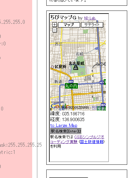 ブログでの動作イメージ