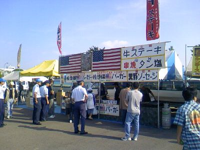 航空自衛隊小牧基地航空祭2008年