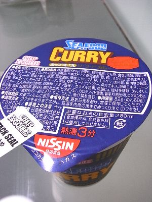 cup noodle seafood curry