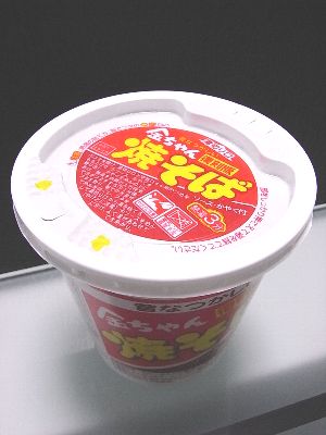 cup noodle yakisoba