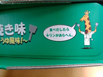 Calbee 関西限定 じゃがりこ ねぎ焼き味 あっさりしょうゆ風味 ねぎ・紅しょうが入 8袋入