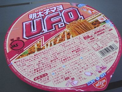 日清焼そば U.F.O. 明太子マヨ