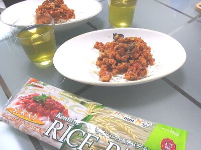 ミートソース スパゲッティ Spaghetti Bolognese