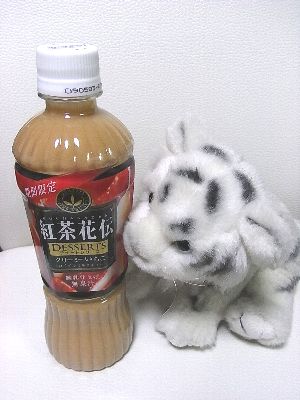 紅茶花伝 DESSERTS デザートシリーズ クリーミーいちご ロイヤルミルクティー