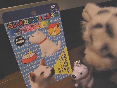 白い犬のお父さんボイス