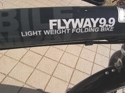 雙龍ジャパン FLYWAY9.9