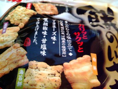 三幸製菓 餅のいち押し