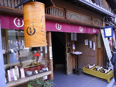 甘党茶屋 梅園