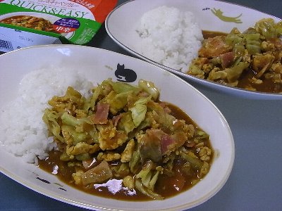 絶賛すぐでき ベーコン＆キャベツカレー