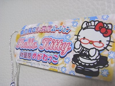 東京限定秋葉原バージョン Hello Kitty 秋葉原めがねっこ