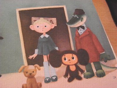 Cheburashka