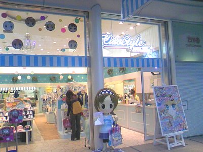 OASIS21 Ciao Style Shop in Nagoya, Japan
