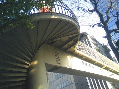 Sakae Kouen Hodoukyou (Sakae Park Footbridge) in Nagoya, Japan