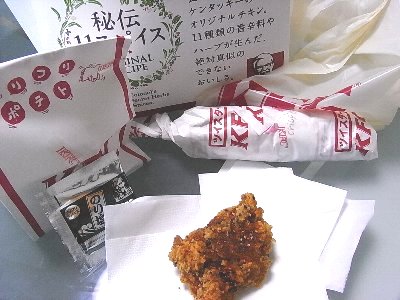 ケンタッキー・フライド・チキン 熟成 たまり醤油チキン