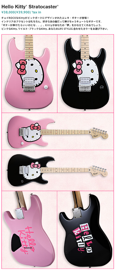 Hello Kitty Stratocaster