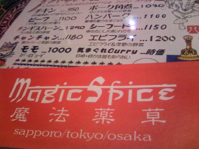 MagicSpice