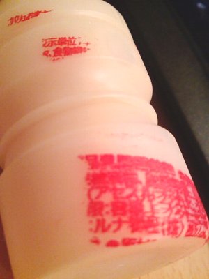 トップバリュ カルシウム入り乳酸菌飲料