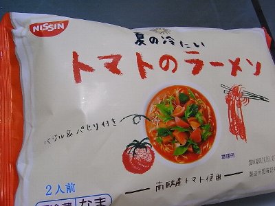 日清 夏の冷たいトマトのラーメン