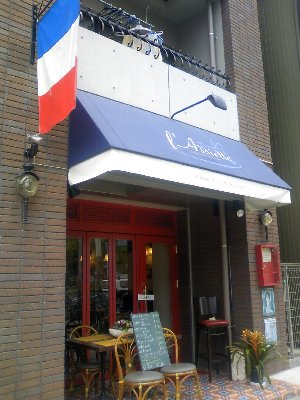 BISTRO L'Assiette ビストロ ラシェット