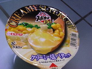 大人のスーパーカップ1.5倍 クリーミー塩バター味ラーメン