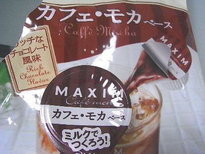 MAXIM Cafe menu ポーションコーヒー カフェ・モカベース