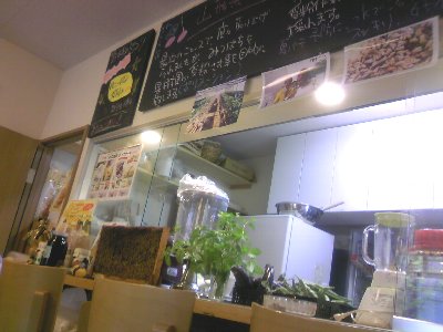 Honey Style Cafe TOSHIN