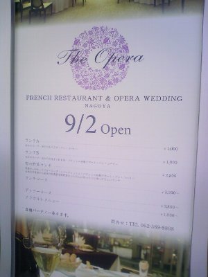 The Opera