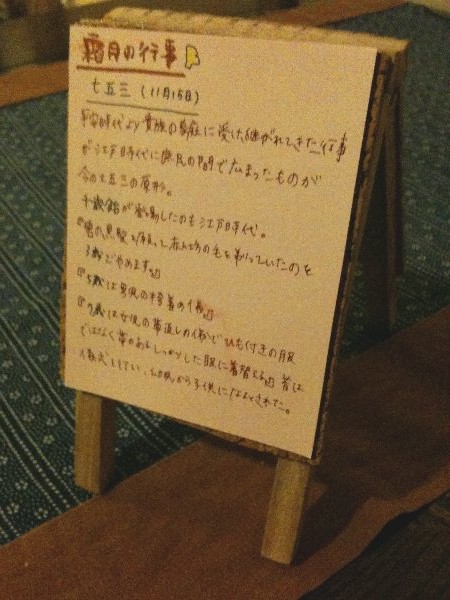 i-cafe 妙真寺