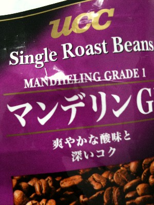 UCC Single Roast Beans Mandheling Grade 1 マンデリンG1
