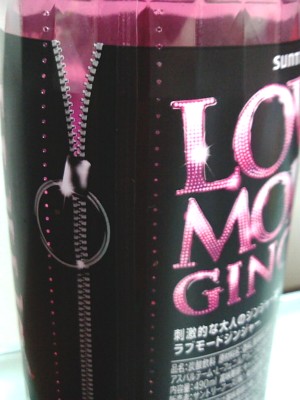 LOVE MODE GINGER ラブモードジンジャー