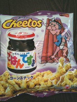 Cheetos チートス 桃屋 ごはんですよ！味 コーンスナック