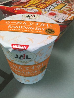 JAL SELECTION らーめんですかい(RAMEN de SKY)