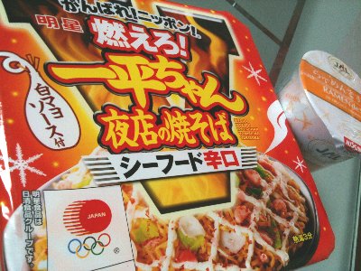 明星 燃えろ! 一平ちゃん 夜店の焼そば シーフード辛口