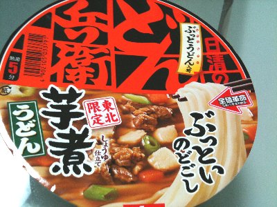 日清のどん兵衛 芋煮うどん