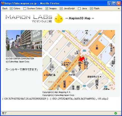 Mapion3D Map