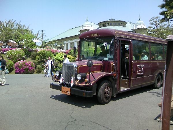 Museum Meijimura