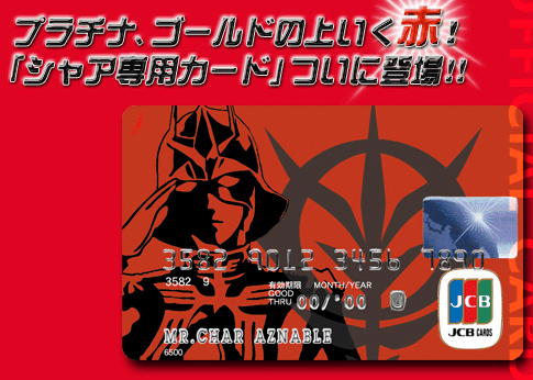 credit card of MR.CHAR AZNABLE
