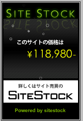 sitestock