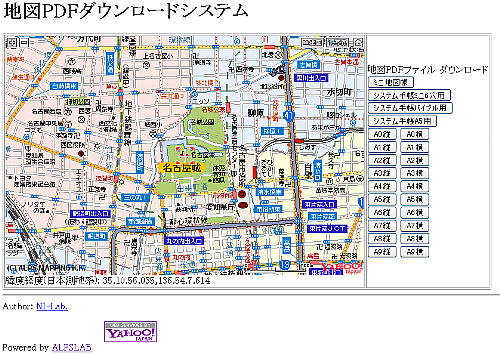 地図PDFダウンロードシステム (Yahoo!地図情報Webサービス × ALPSLAB print API)