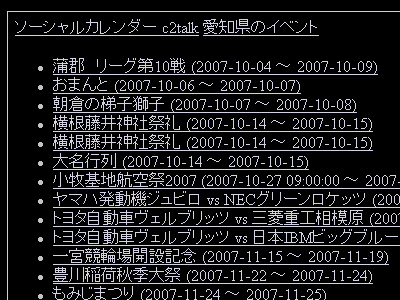 Poison Maps Location [愛知県名古屋市中区本丸の地図と天気とTV番組]