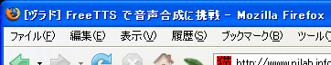 タイトル