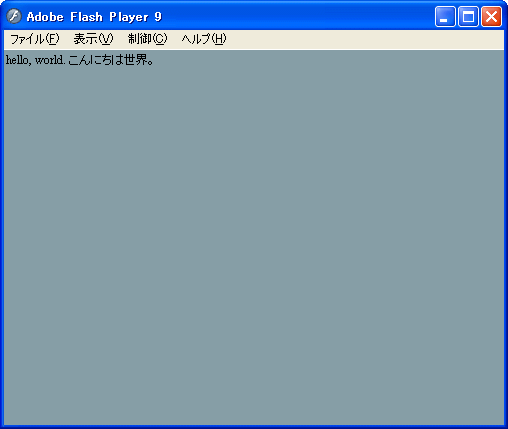 FlashDevelop